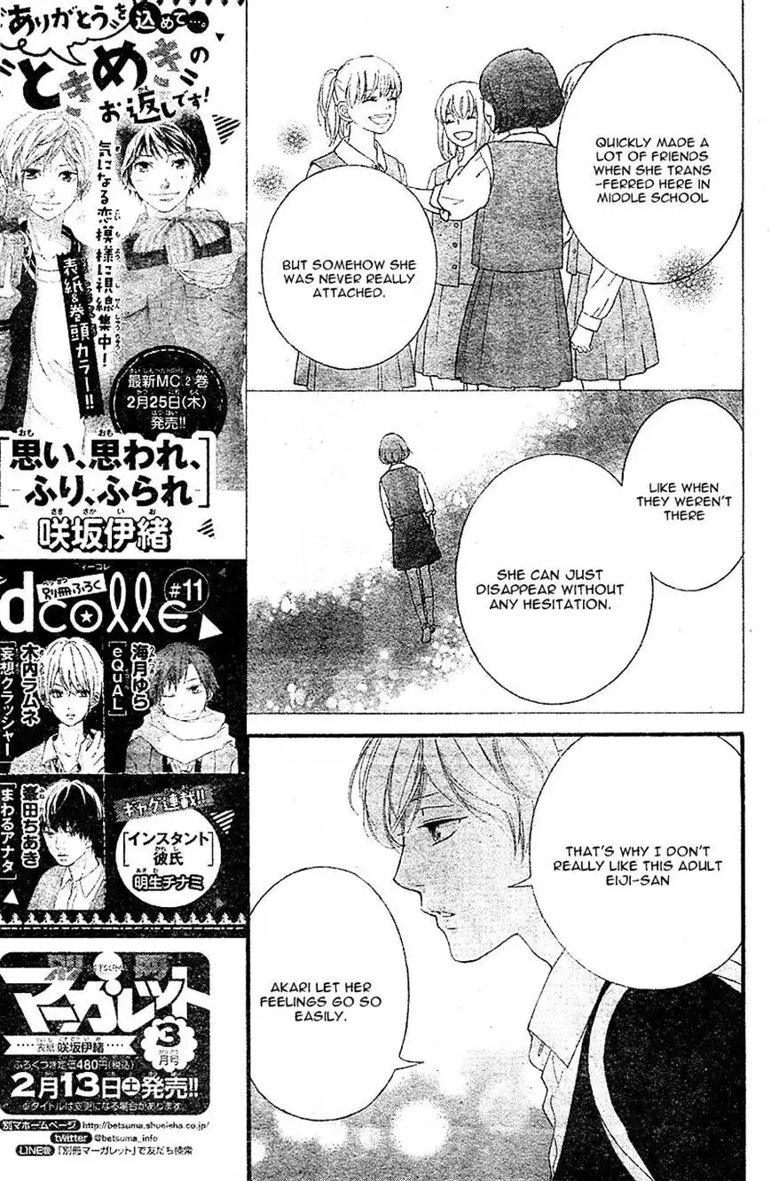 Omoi, Omoware, Furi, Furare Chapter 8 19